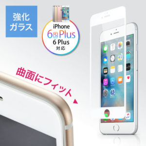 Iphone6s 保護フィルム 強化ガラスフィルム おすすめ人気ランキング Warocom
