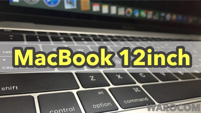 MacBook 12インチ