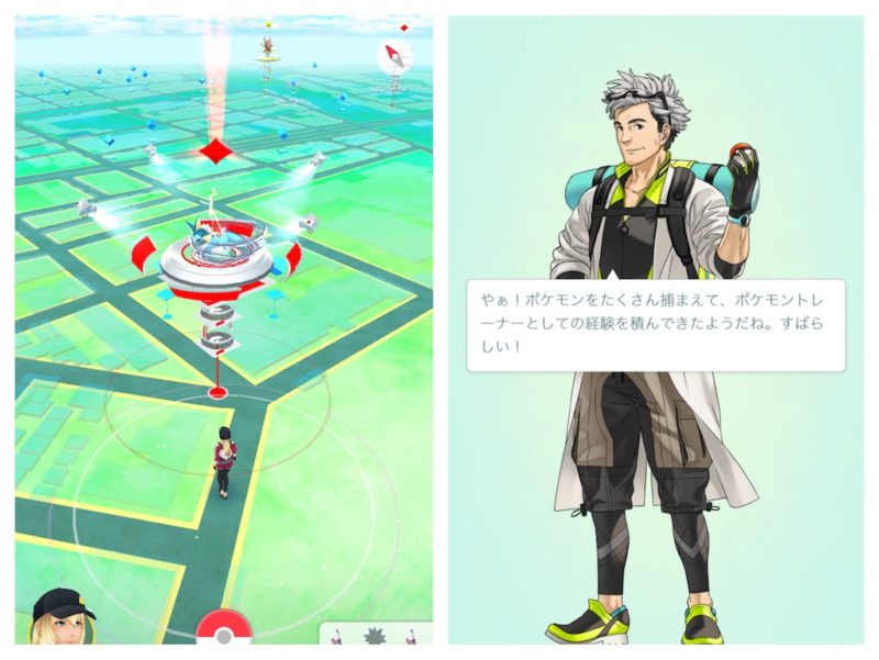 ポケモンgo ジムとは バトルやトレーニングの戦い方 勝ち方 報酬の攻略まとめ Warocom