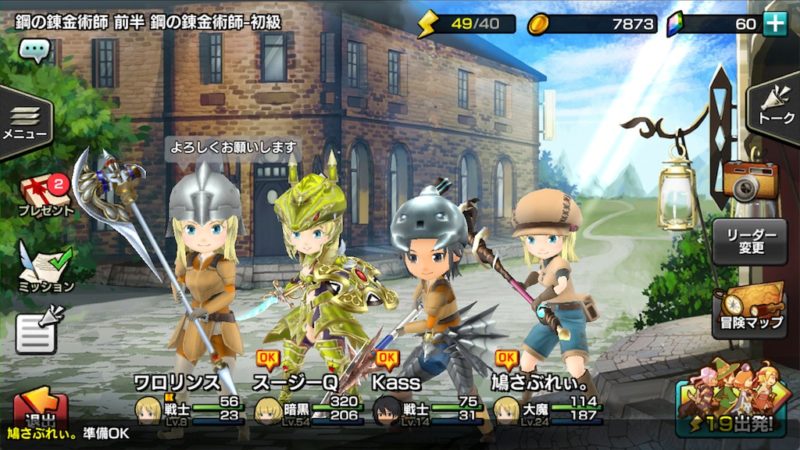 アプリ 12オーディンズとは ゲーム内容 遊び方 レビュー 協力マルチプレイが面白いrpg Warocom