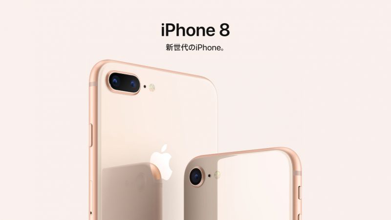 iPhone 8 / 8 Plus