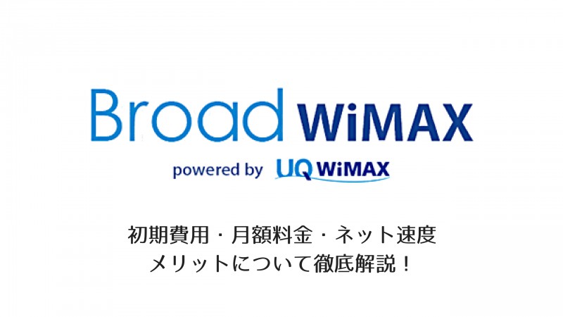 Broad WiMAX