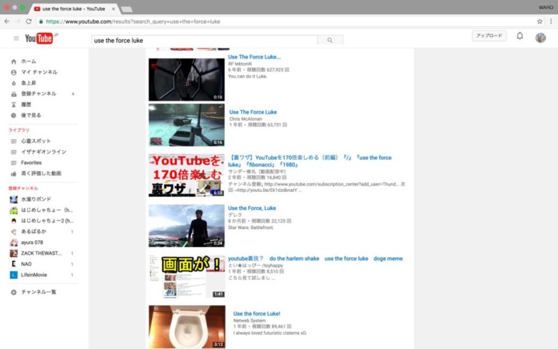 面白い Youtubeの裏技検索が割とすごかった 隠しコマンド Warocom