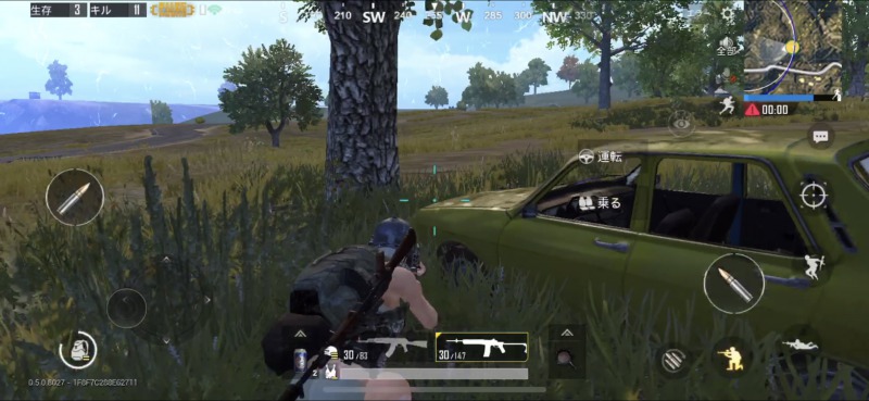 スマホ版 Pubgモバイルとは 遊び方から初心者におすすめの設定方法まで解説 人気fpsアプリ Warocom