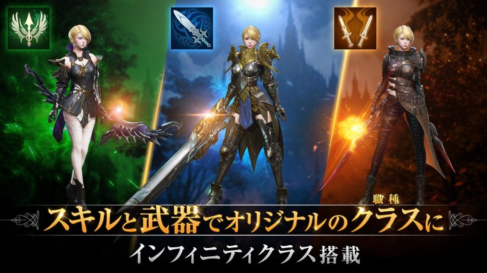 最新 Mmorpgオンラインゲーム おすすめアプリランキング Iphone Android Warocom