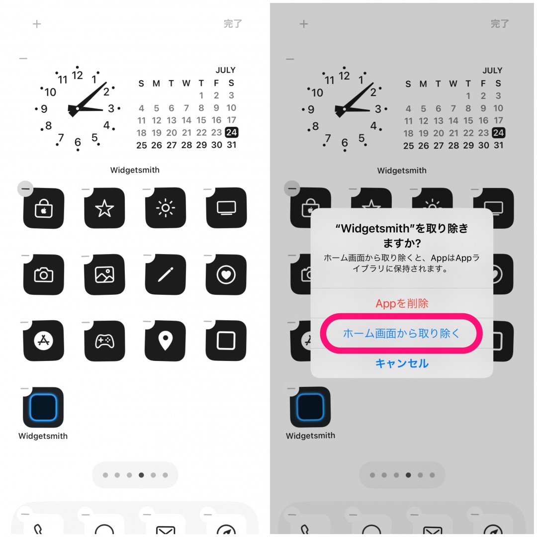 Iphoneのホーム画面をオシャレする方法 10分でこだわりのホーム画面に Warocom