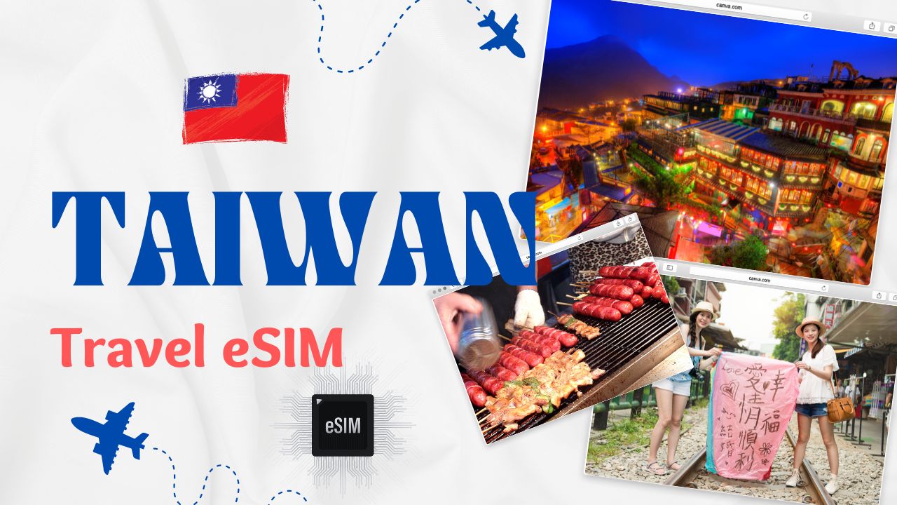 台湾 eSIM